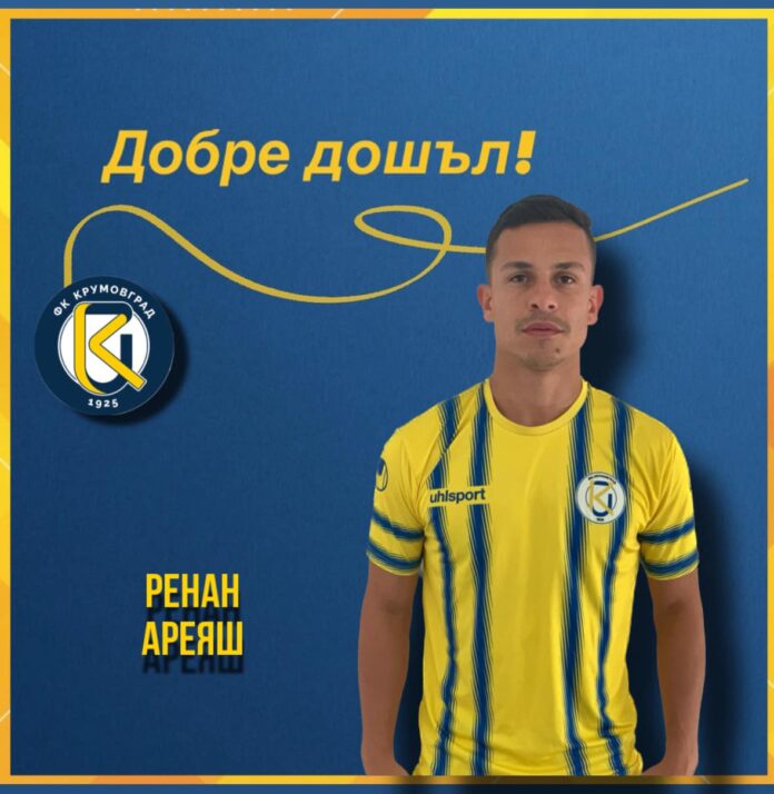 renan areyash renan areyash