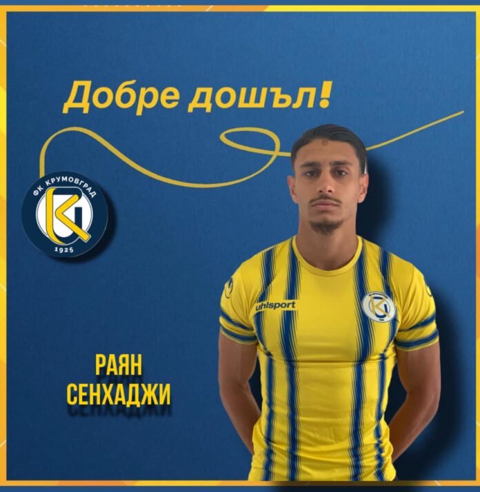 senhadzhi krumovgrad senhadzhi krumovgrad