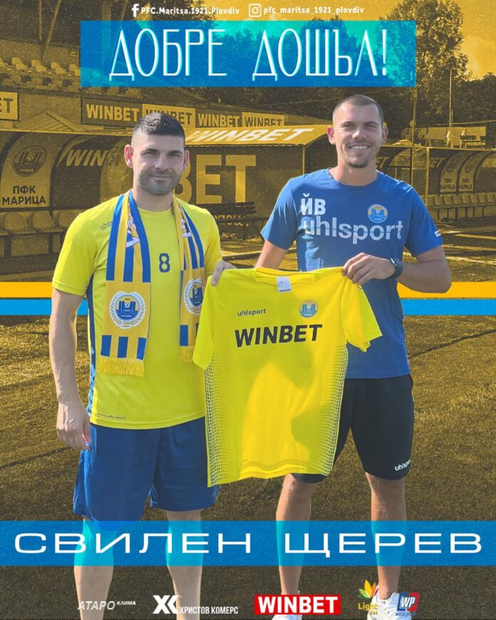 svilen shterev svilen shterev