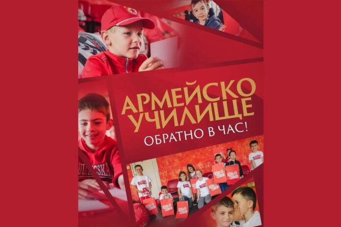 cskasofiaschool cskasofiaschool