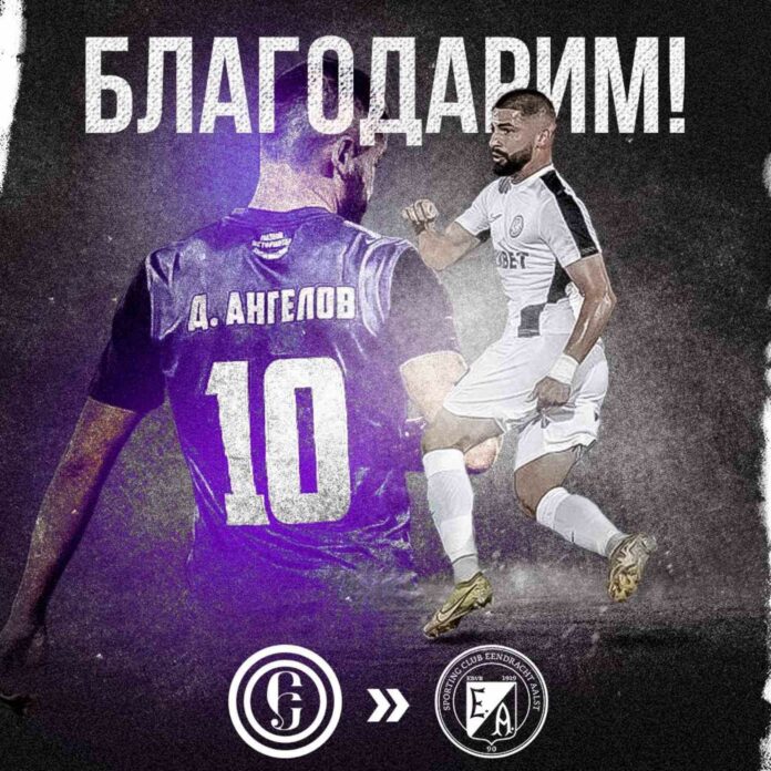 denislav angelov etar denislav angelov etar