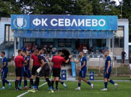 sevlievo otbor