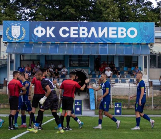 sevlievo otbor