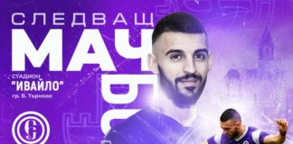 viber image 2023 08 10 11 06 17 498