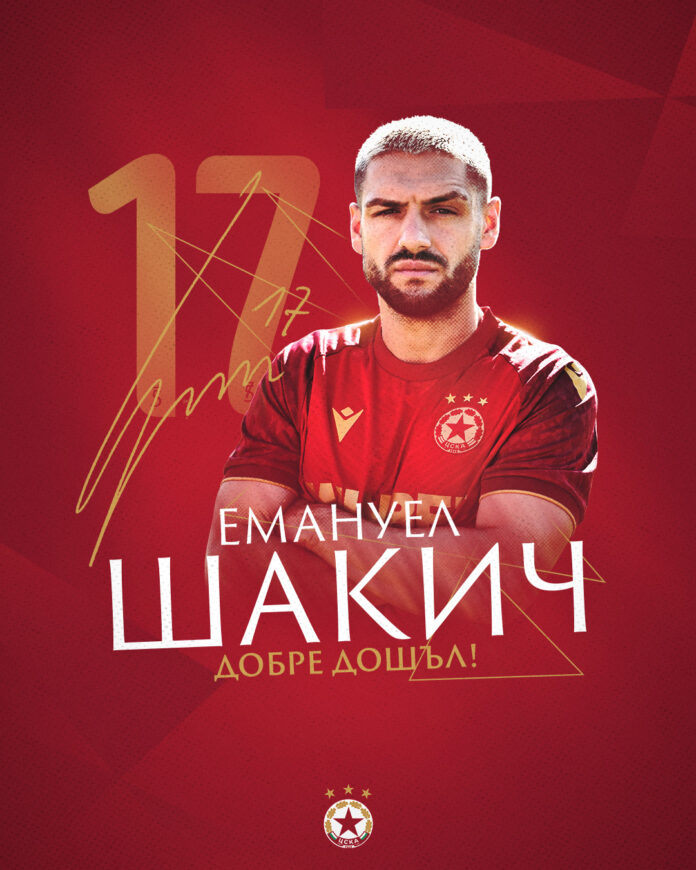 emanuel shakich emanuel shakich