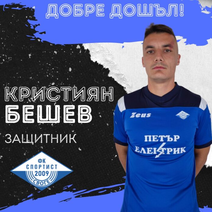 kristiqn beshev kristiqn beshev