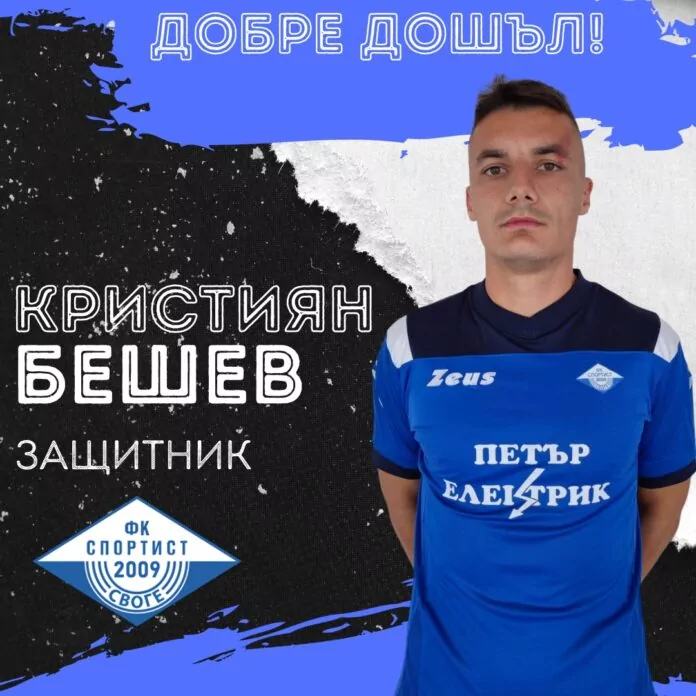 kristiqn beshev kristiqn beshev
