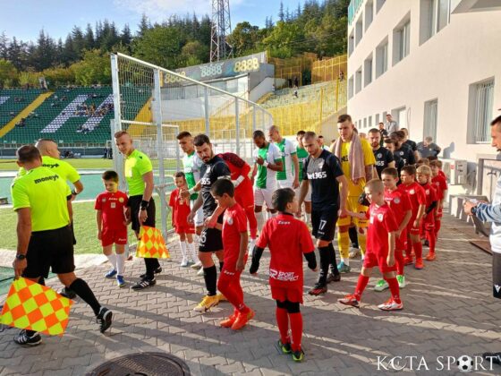 pirin slaviq galin ivanov