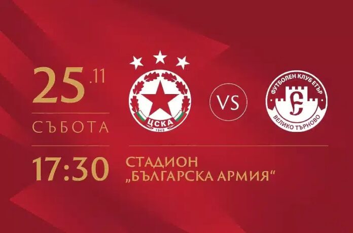cskasofia cskasofia