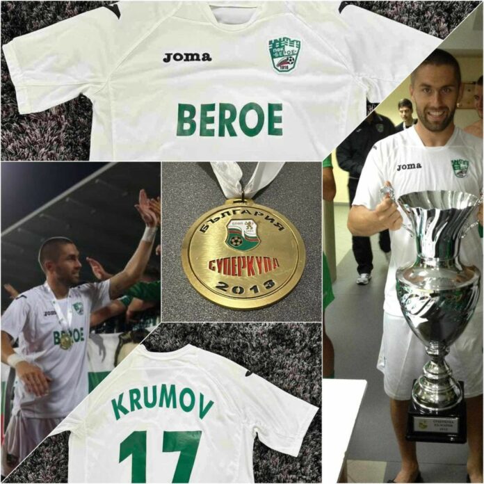 beroe plamenkrumov beroe plamenkrumov