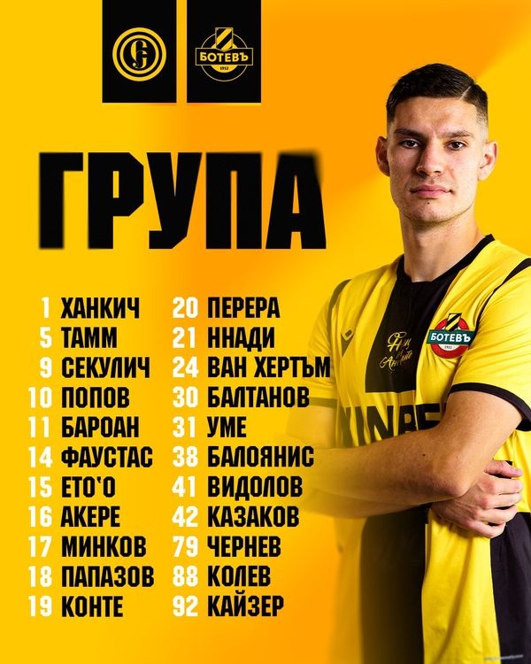 botev botev