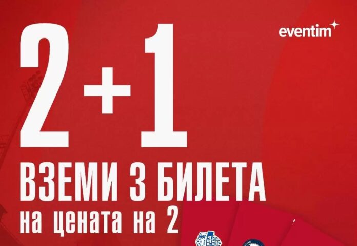 cska 1948