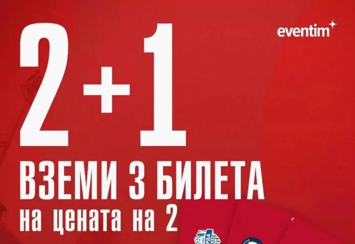 cska 1948