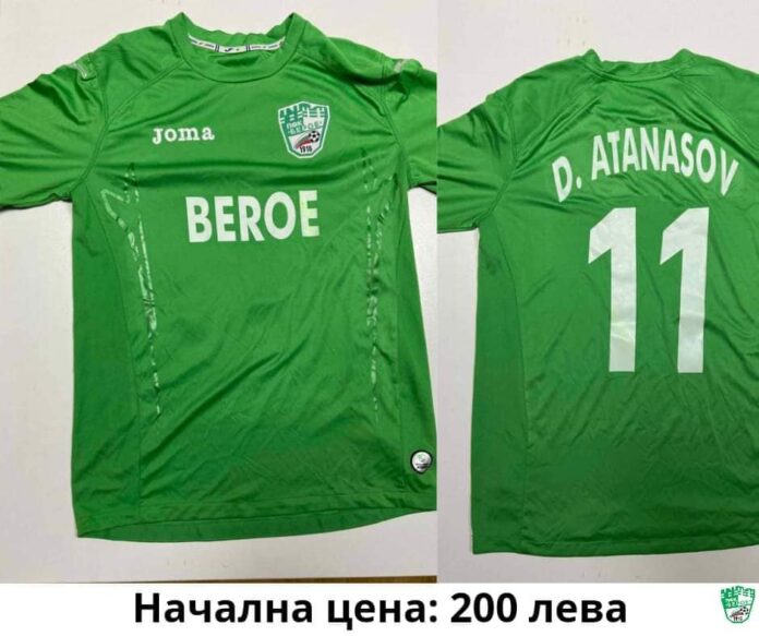 donchoatanasov donchoatanasov