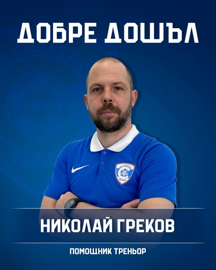 grekov grekov