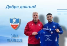 sami mehmedov
