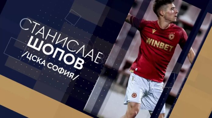 shopov shopov