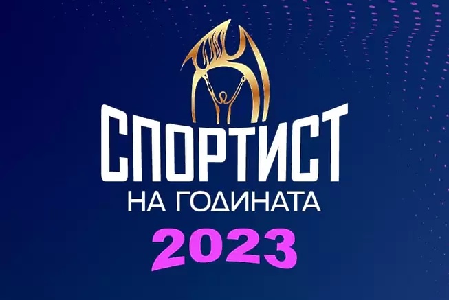 sportist2023 sportist2023