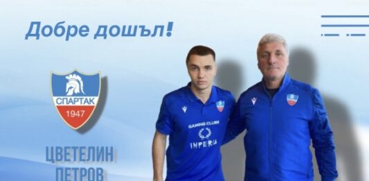 tsvetelin petrov