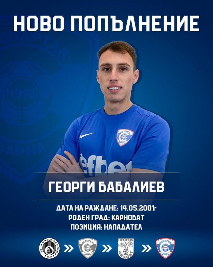 georgi babaliev georgi babaliev