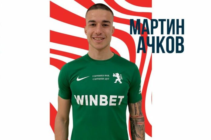 martin achkov martin achkov