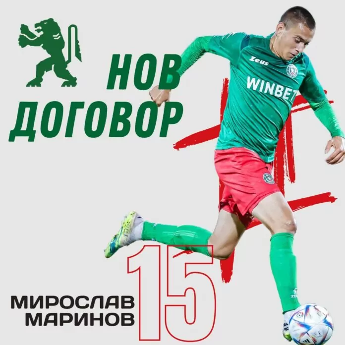 miroslavmarinov