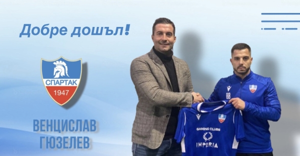 ventsislav gyulzelev ventsislav gyulzelev
