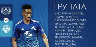 leevski