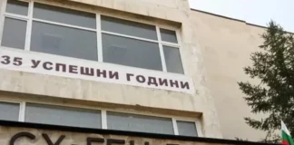 mms za ekshana s bradva v sportnoto na cska nama seriozno postradali shte rabotat psiholozi 1