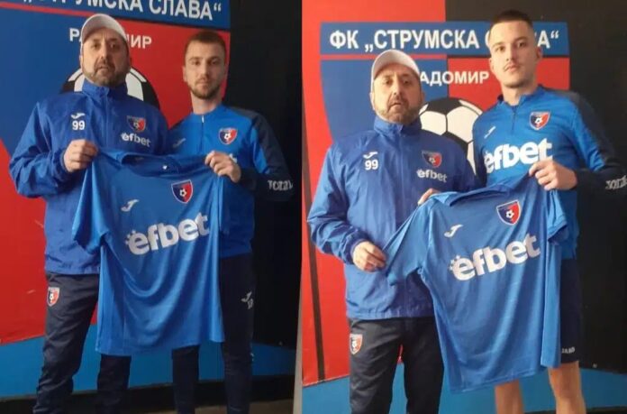 strumska strumska