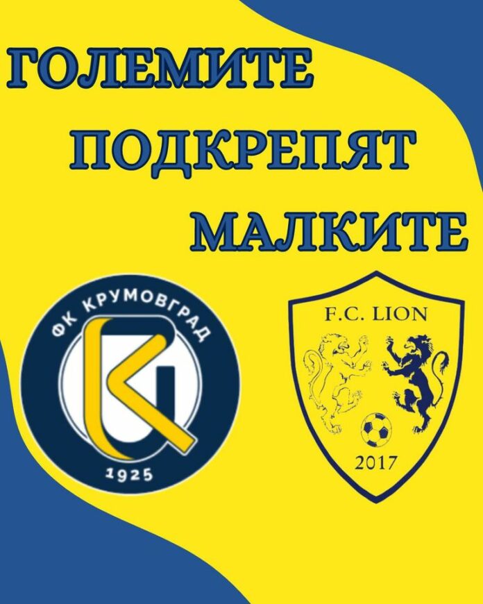 krumovgrad krumovgrad