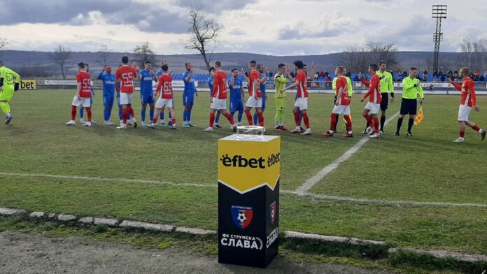 strumska slava tsska 1948 2 strumska slava tsska 1948 2