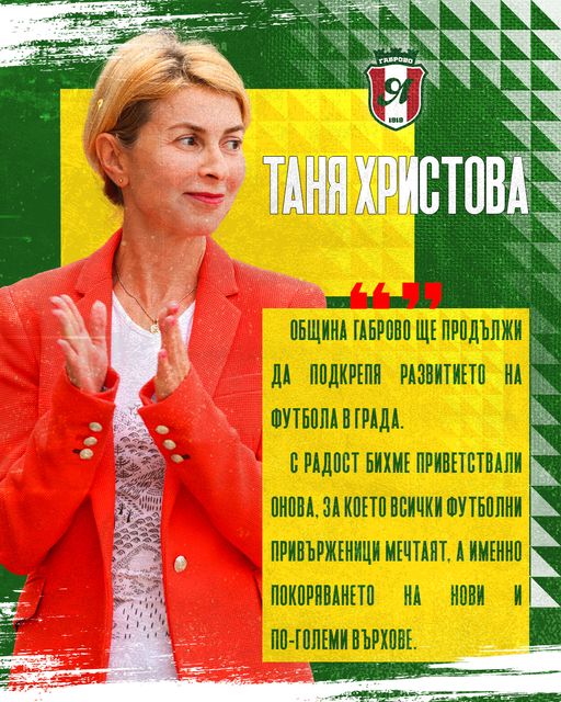 tanya hristova tanya hristova