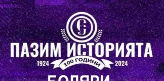etar1000