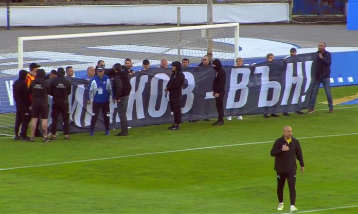 protest levski protest levski