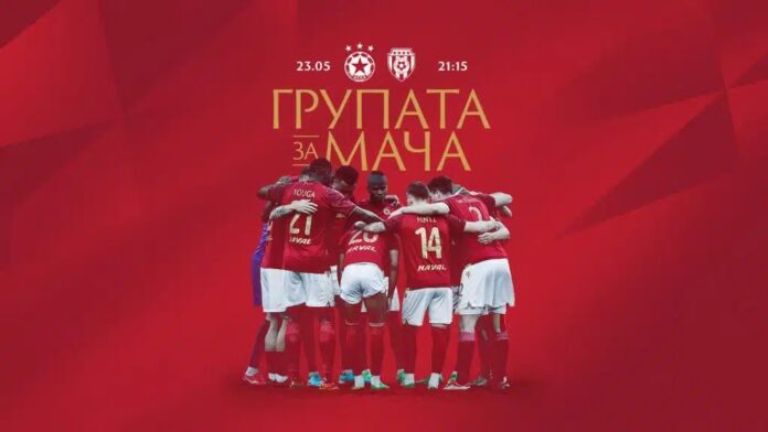 cskasofia cskasofia