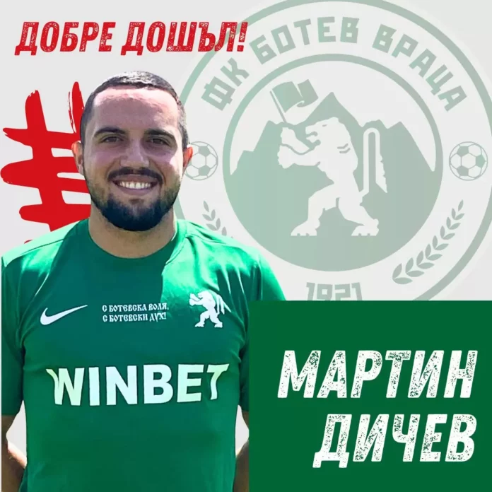 martin dichev martin dichev