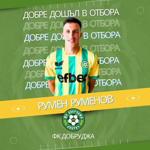rumen rumenov