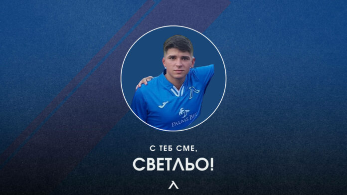 svetoslav dimitrov 13