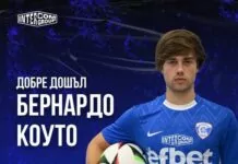 bernardokouto