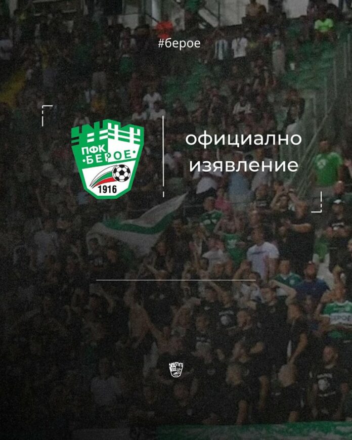 beroe11 beroe11
