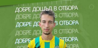 dzhordzhio dimitrov