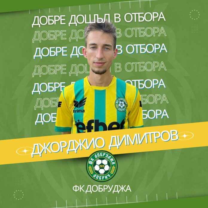 dzhordzhio dimitrov dzhordzhio dimitrov