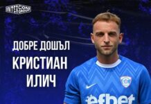 Ето кой футболист осъди Спартак Варна kristian ilich