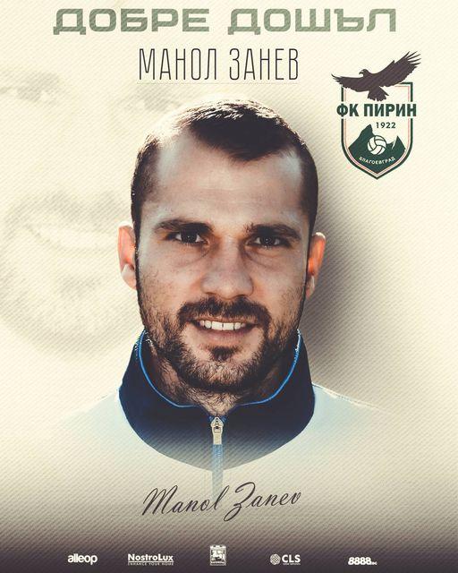 manol zanev