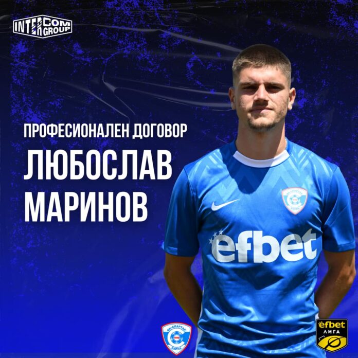 marinov