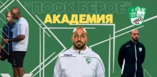 pavel dimov