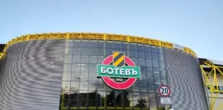 stadion hristo botev koleja