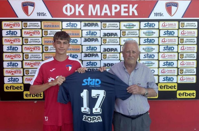 teodor ivanov teodor ivanov