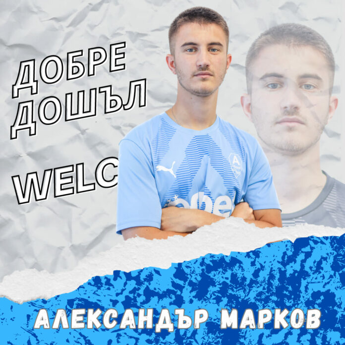 aleksandar markov aleksandar markov